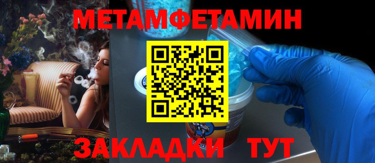 АМФ  Вход с VPN  Алексеевка  Амфетамин 98% 