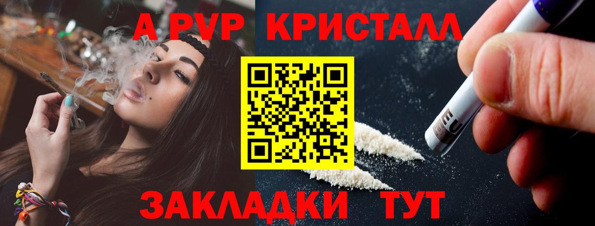 Алексеевка  A-PVP СК КРИС  Вход с VPN  Alfa_PVP СК 