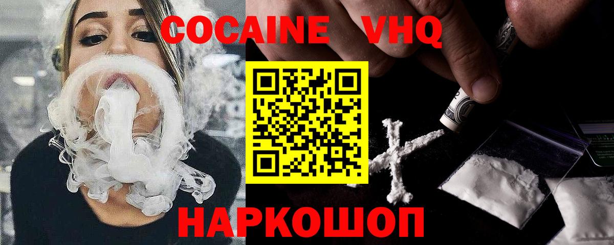 Кокаин Перу Алексеевка