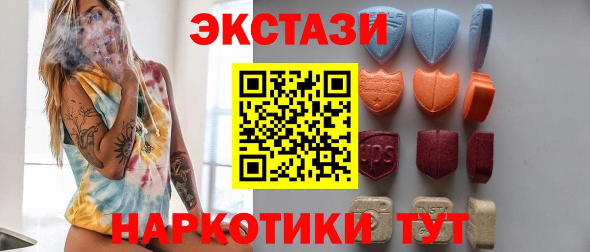 Ecstasy TESLA Алексеевка