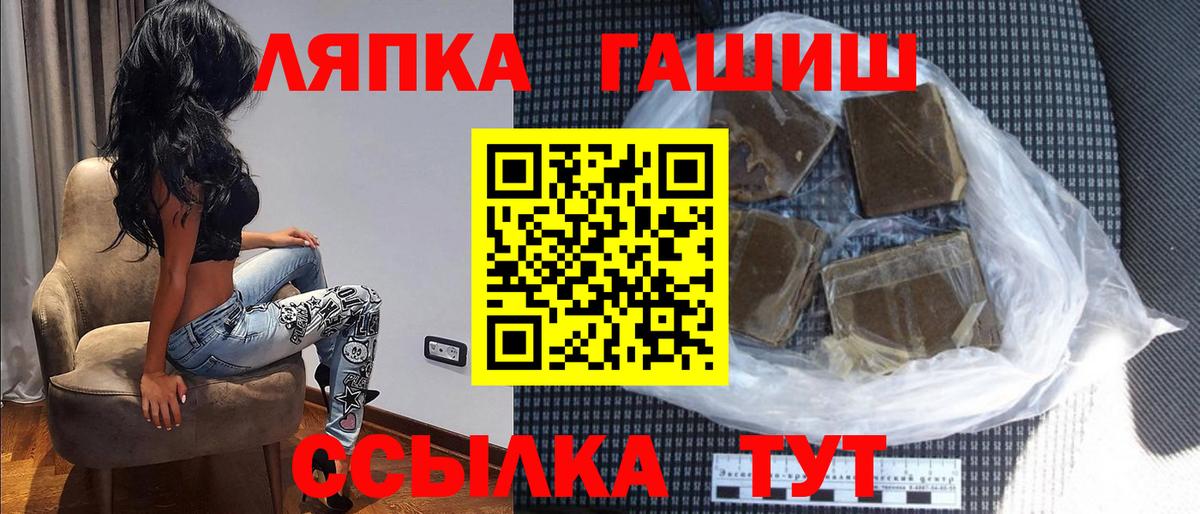ГАШИШ Premium  ГАШ ice o lator  Алексеевка  Вход с VPN 