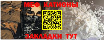 альфа пвп VHQ Азнакаево