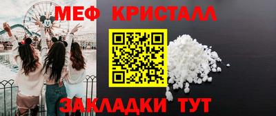 скорость Абакан
