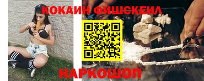 СК Абинск