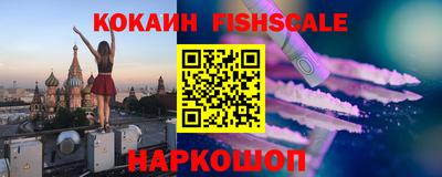скорость Абакан