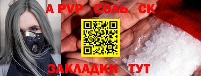 скорость Абакан