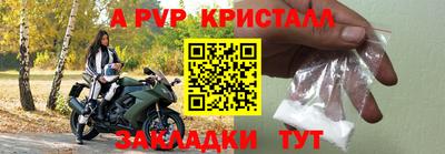 скорость Абакан