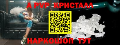 альфа пвп VHQ Азнакаево