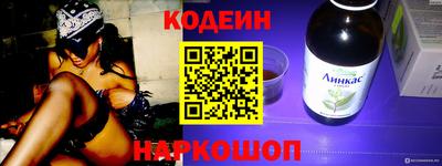 СК Абинск