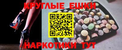 альфа пвп VHQ Азнакаево