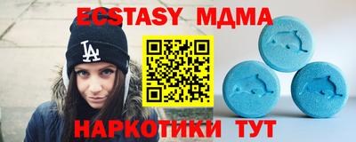 скорость Абакан