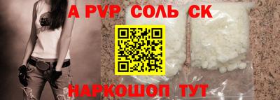 СК Абинск