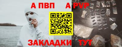 альфа пвп VHQ Азнакаево