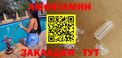 скорость Абакан