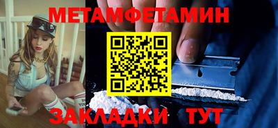 скорость Абакан