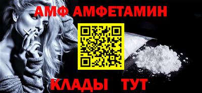 скорость Абакан