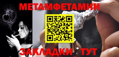 альфа пвп VHQ Азнакаево