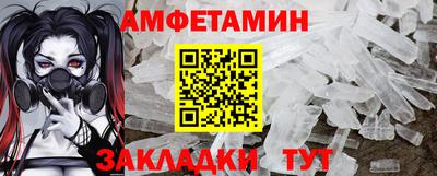 скорость Абакан