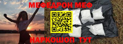 альфа пвп VHQ Азнакаево