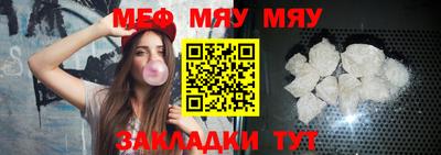 альфа пвп VHQ Азнакаево