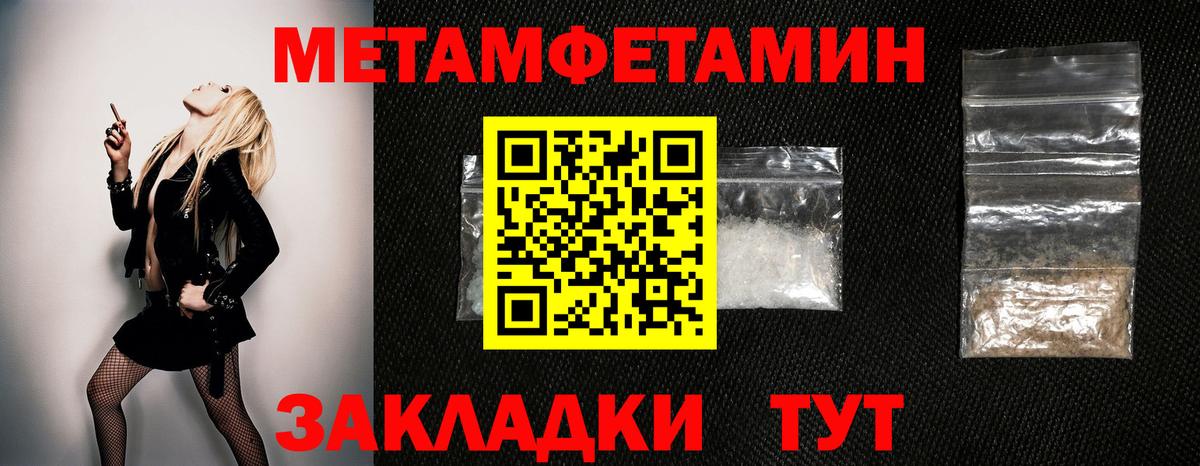 Канабис  МЕФ  Лсд 25  ГАШ  Алексеевка  Alpha-PVP СК   Мефедрон   ГАШИШ  Вход с VPN 