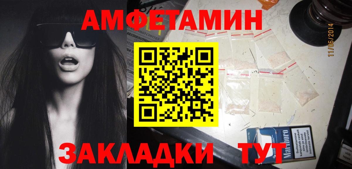 Первитин Methamphetamine  Вход с VPN  Первитин Methamphetamine  МЕТАМФЕТАМИН  Алексеевка 
