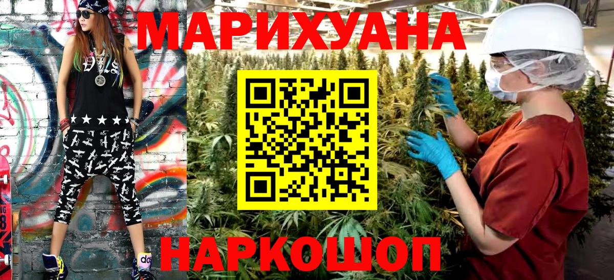 Шишки марихуана LSD WEED  Конопля планчик  Вход с VPN  Шишки марихуана тримм  Алексеевка 