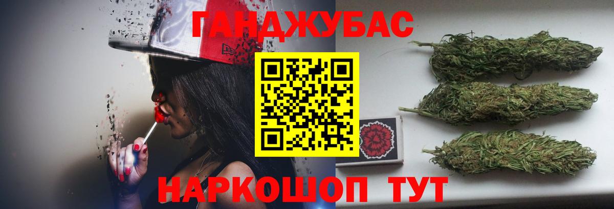 Бошки марихуана SATIVA & INDICA Алексеевка